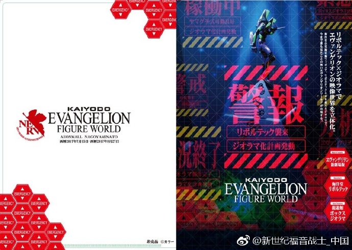 1562036738944633.jpg 圖6.jpg