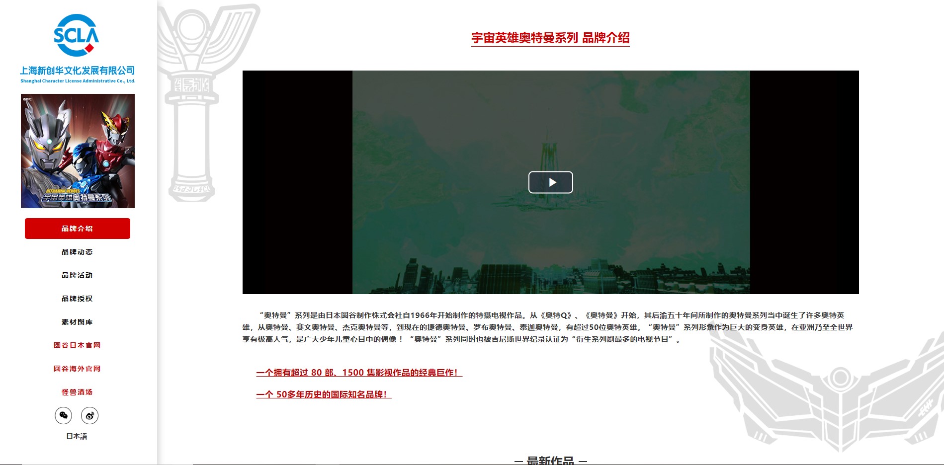 1564114369141384.jpg 品牌界面.jpg