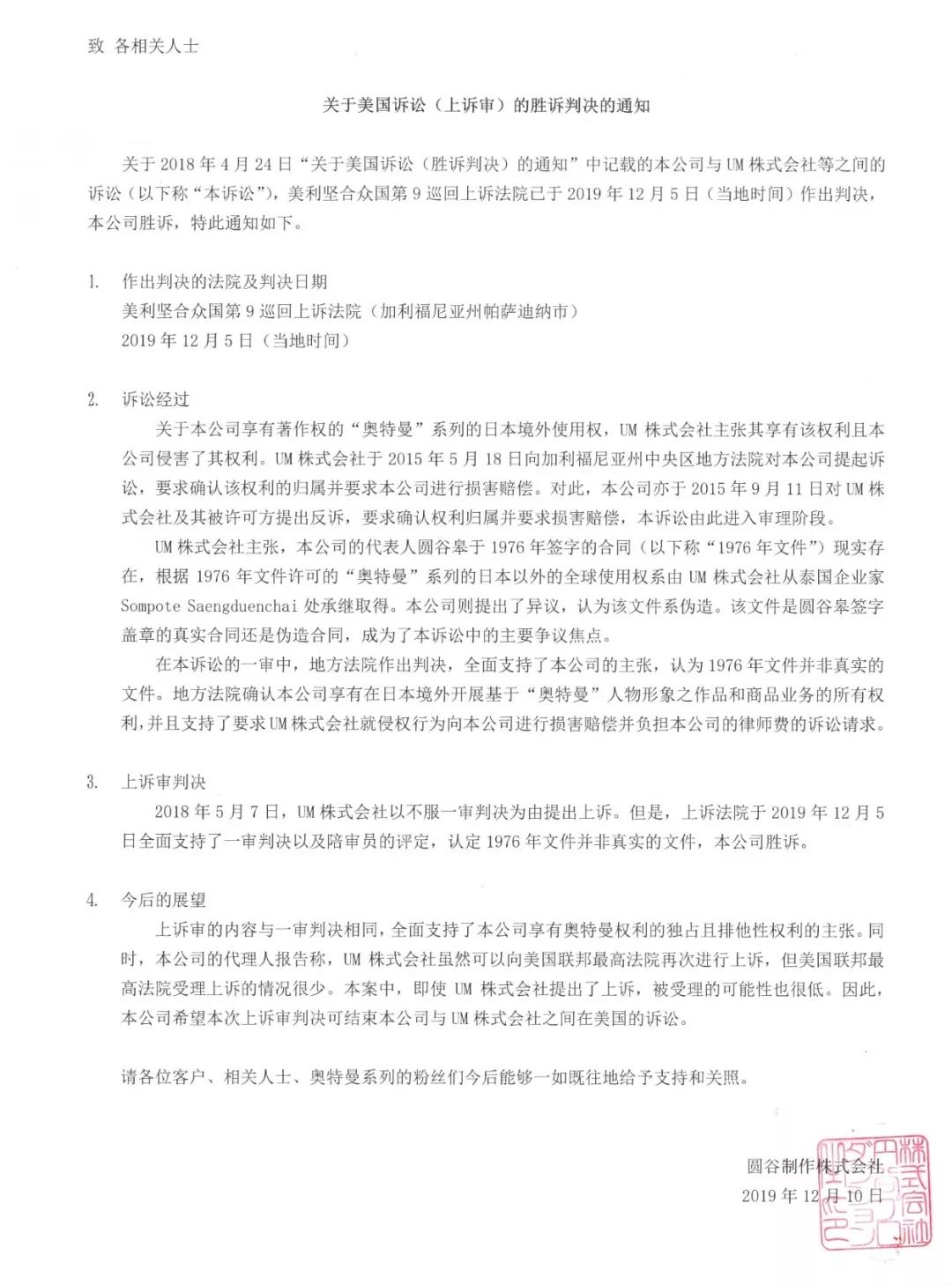 1576037287652772.jpg 1.jpg