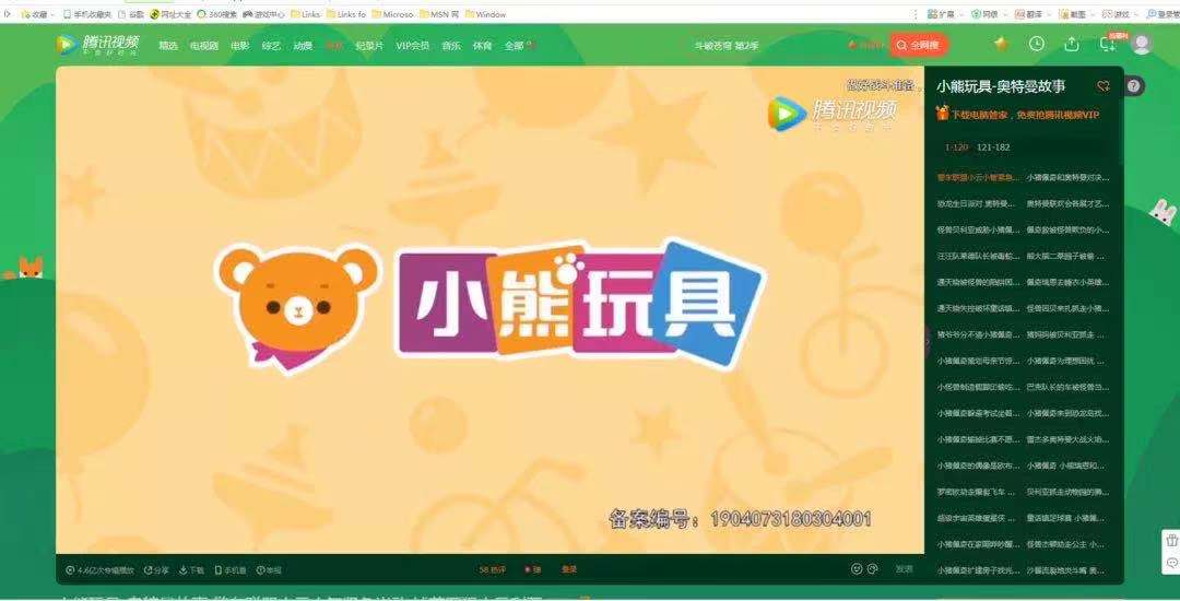 1624620667377268.jpg 1.jpg