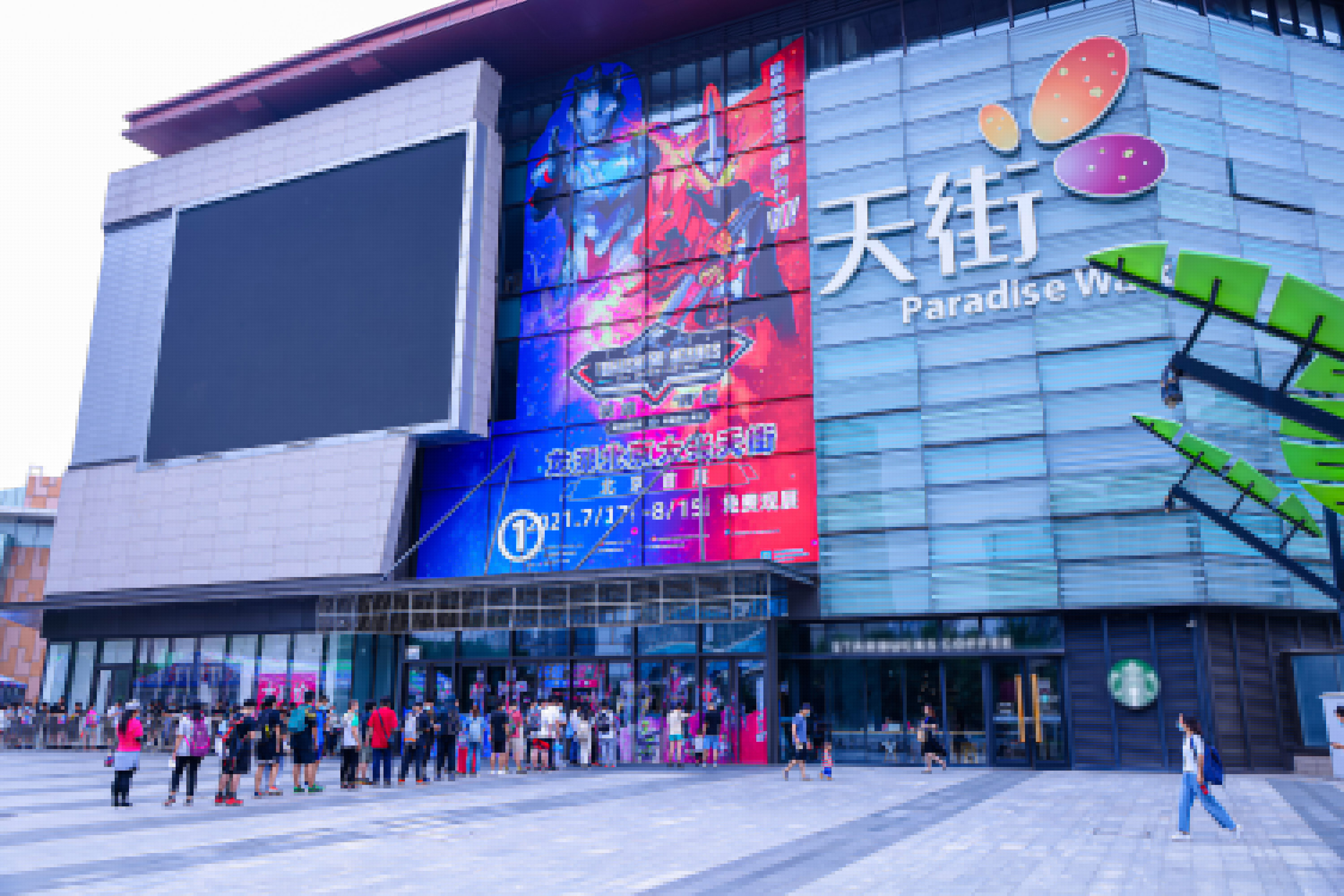 1626930569480038.jpg 1.jpg