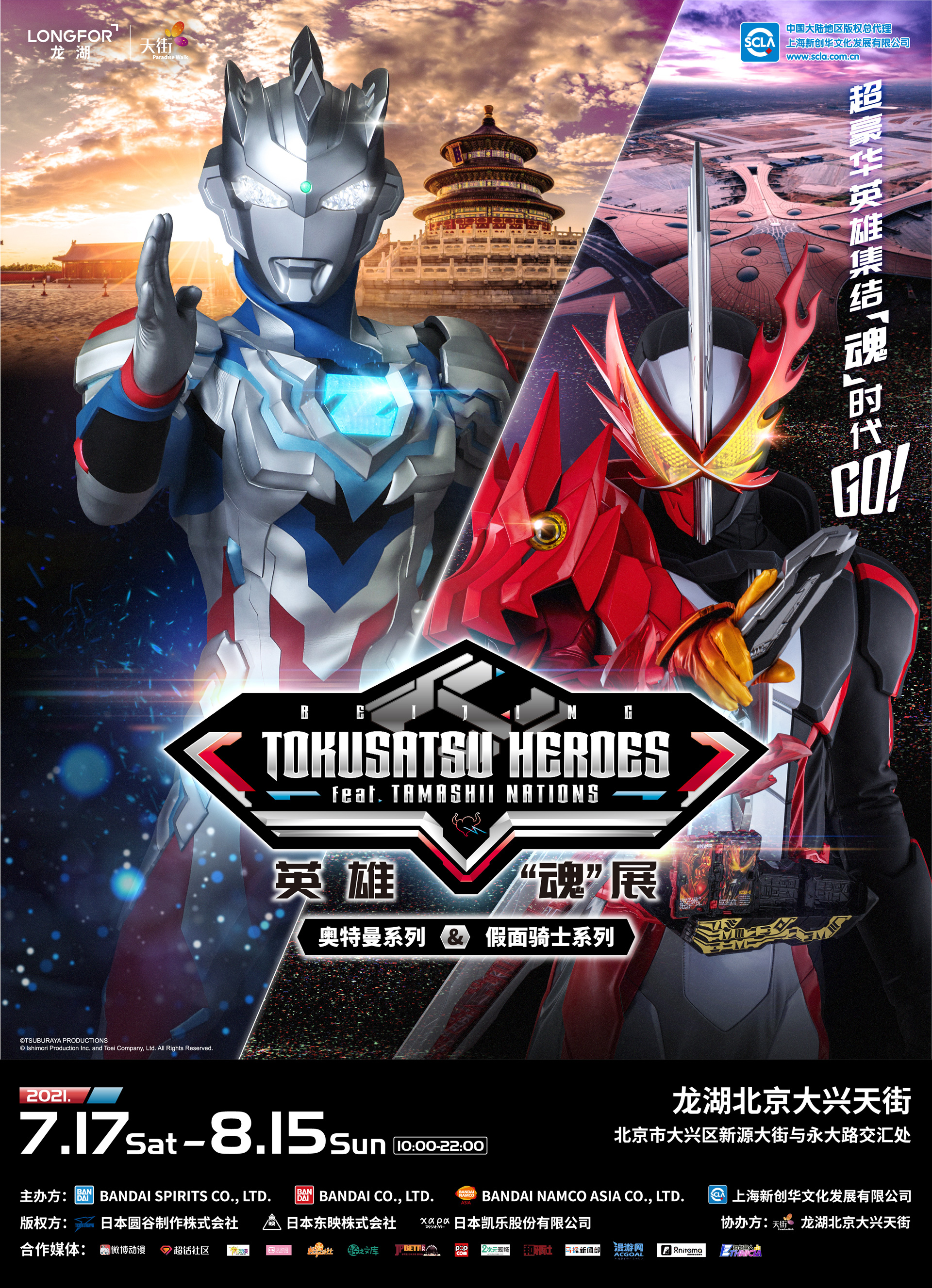 1626931013108363.jpg 22.jpg