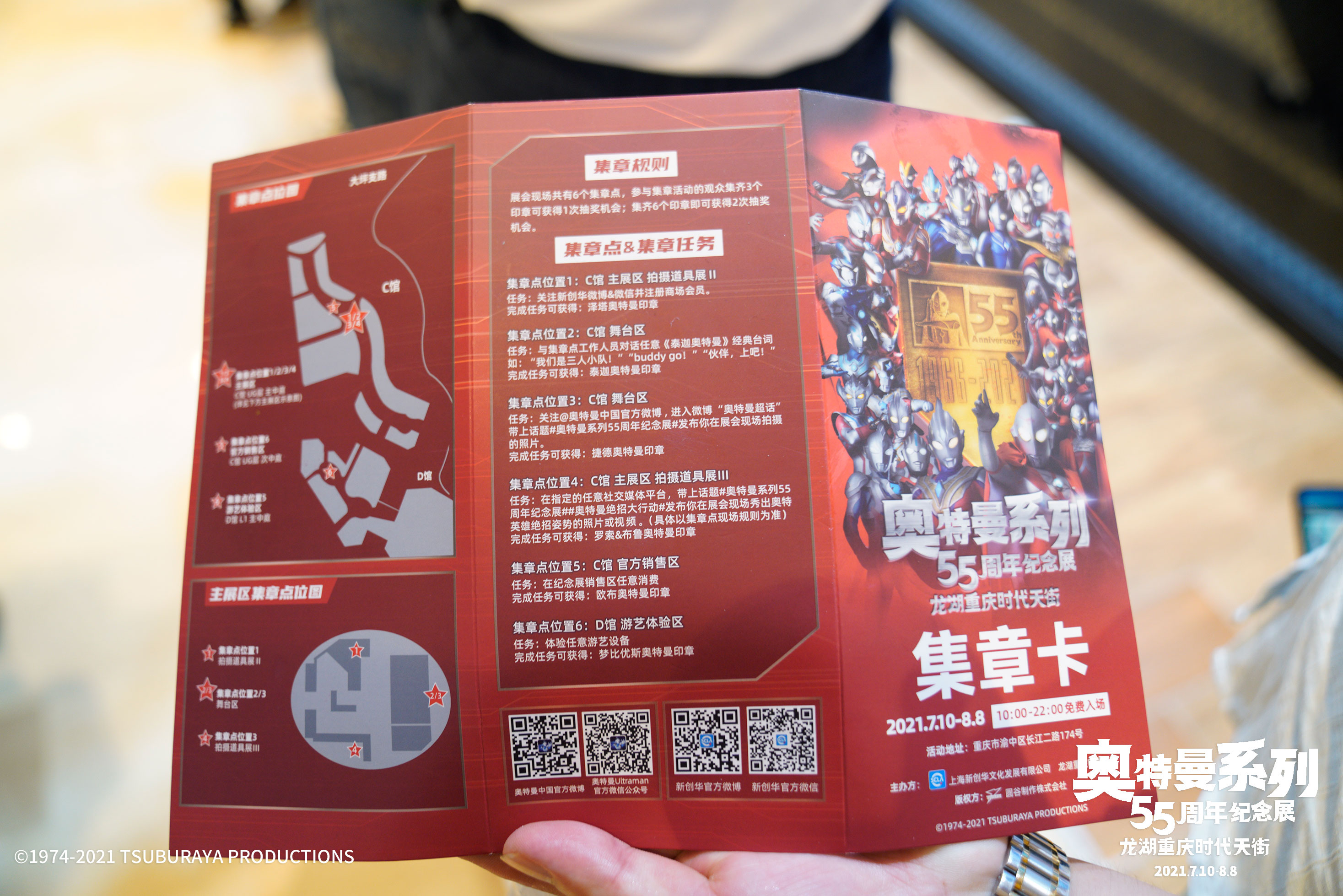 1627370694337619.jpg 25.jpg