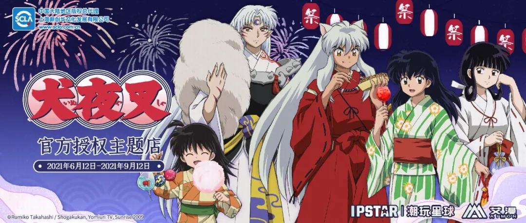 1629772899926336.jpg 微信圖片_20210824104110.jpg