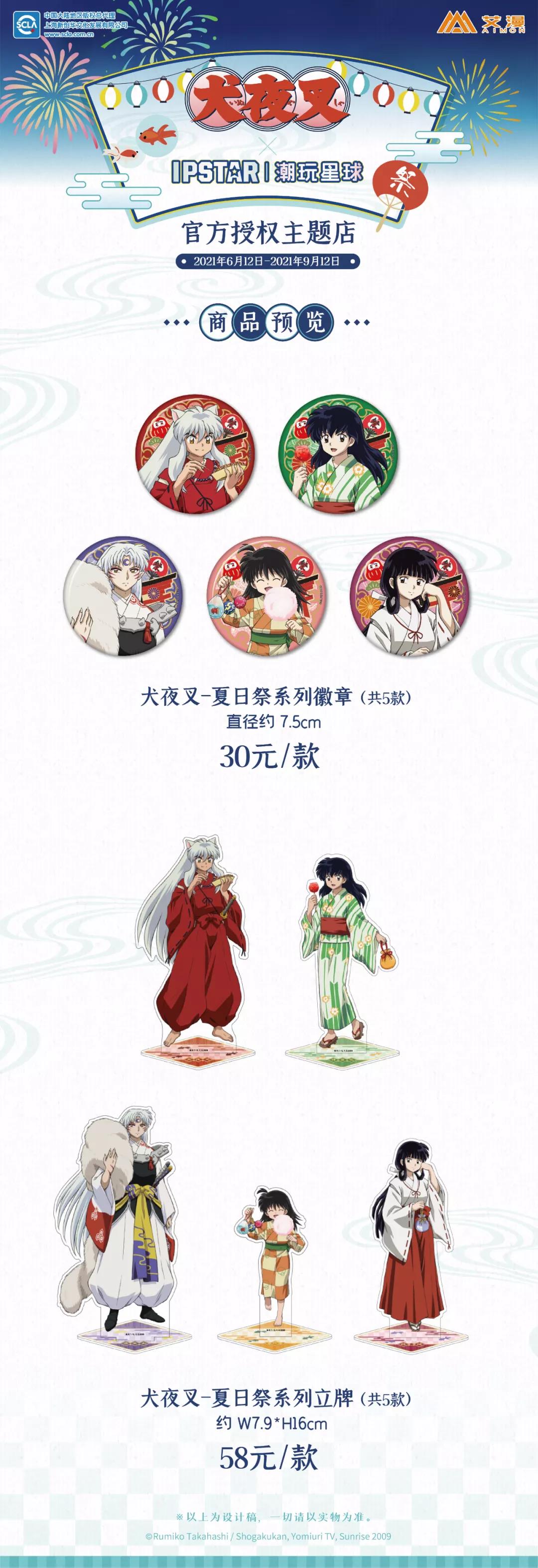 1629772950320930.jpg 微信圖片_20210824104343.jpg