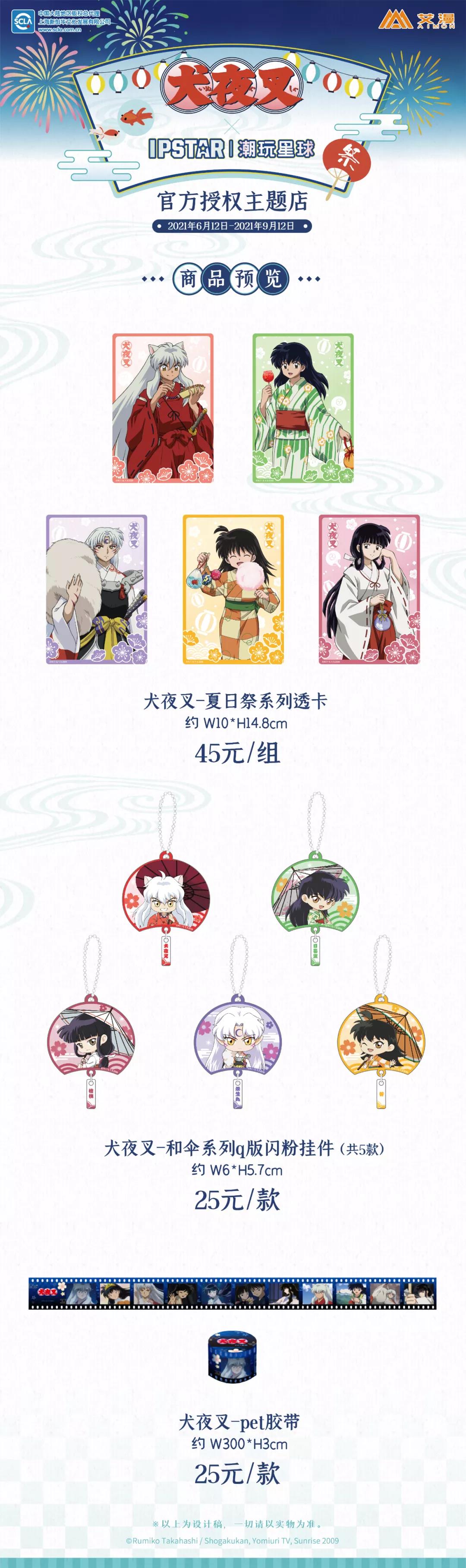 1629772980994887.jpg 微信圖片_20210824104408.jpg