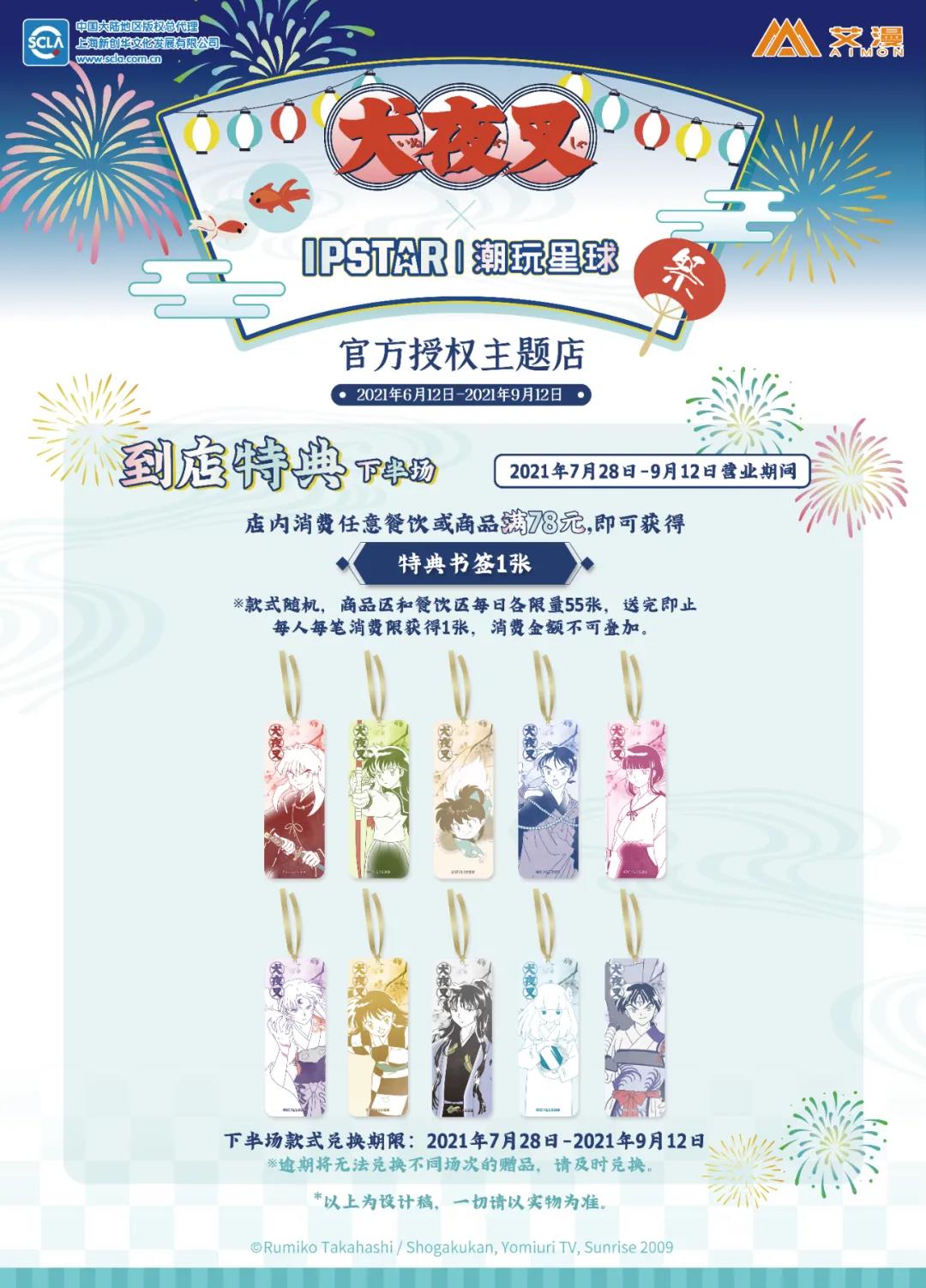 1629773994289127.jpg 微信圖片_20210824104749.jpg