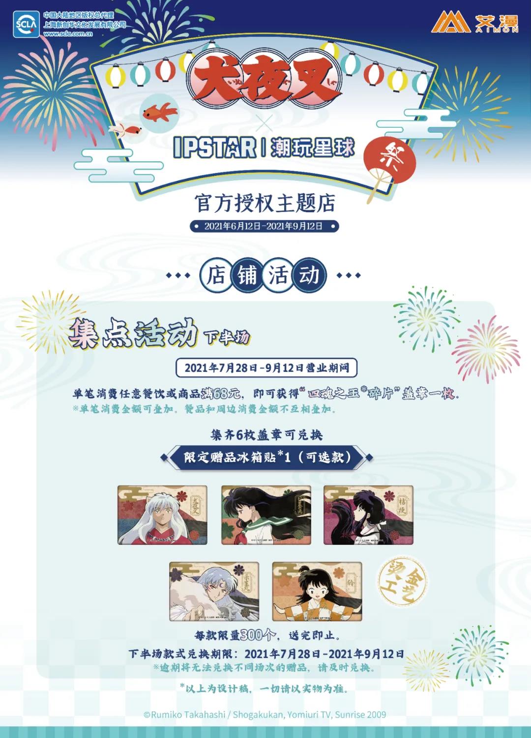 1629774013771055.jpg 2.jpg