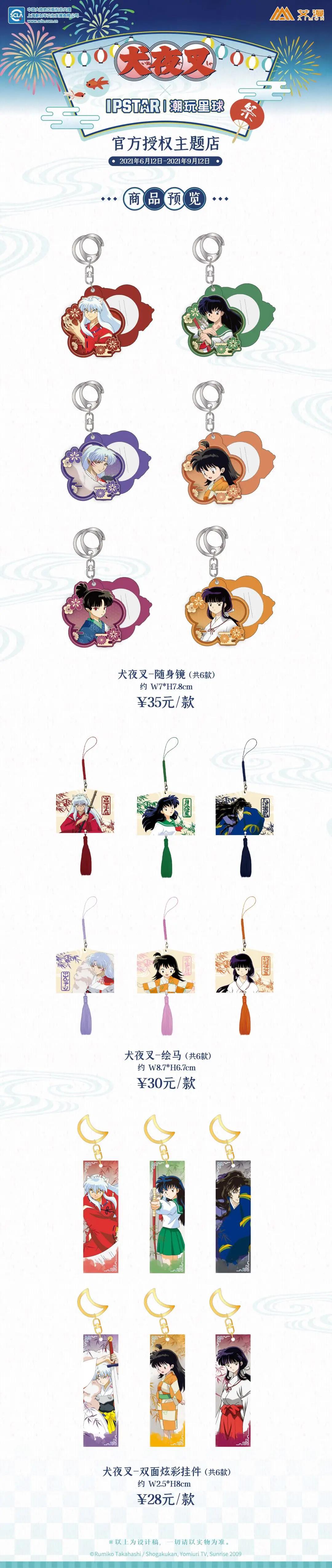 1629776157619194.jpg 5.jpg