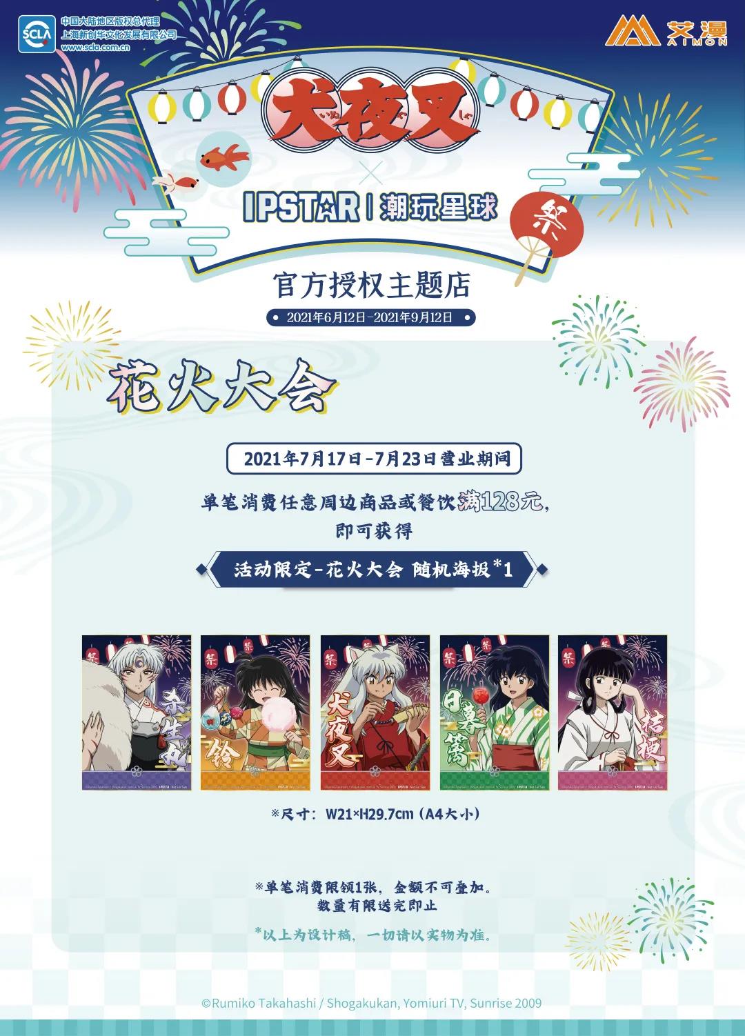 1629776278463247.jpg 7.jpg