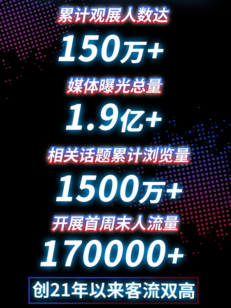 英雄“魂”展 (3).jpg