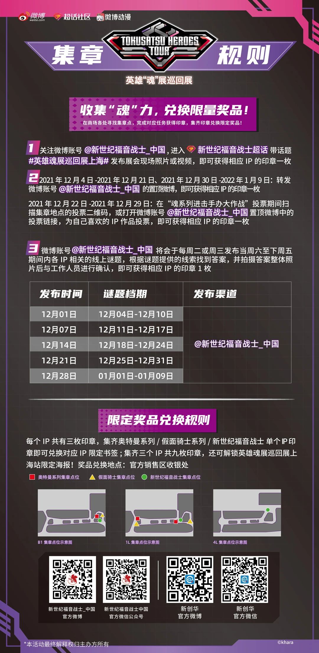 1638152763133949.jpg 2.jpg