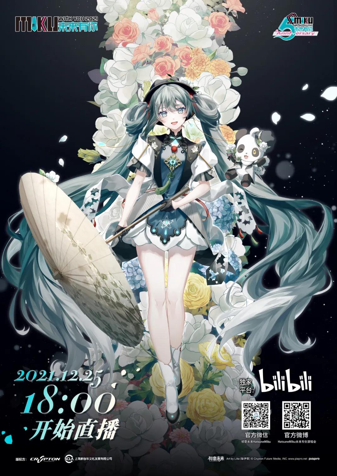 1639367777772738.jpg 微信圖片_20211213115601.jpg