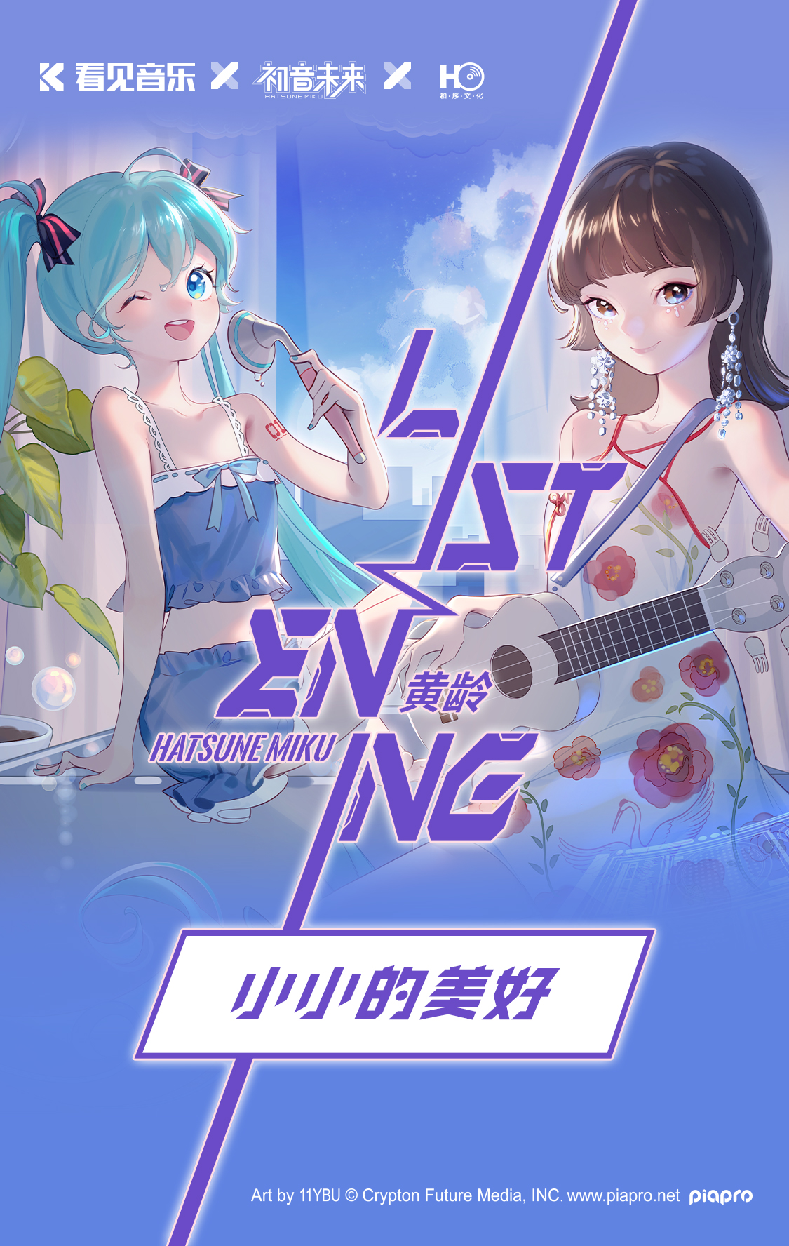 1643249910220786.jpg 宣傳圖模版-豎.jpg