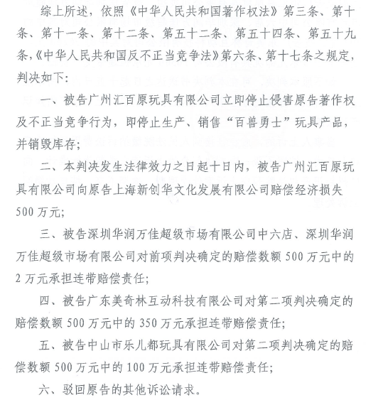 1652267944385983.png 6.png