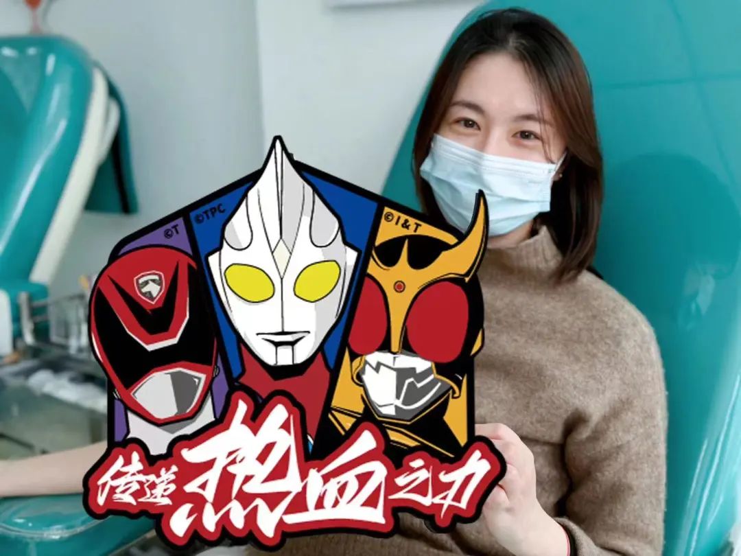 1679879773395406.jpg 獻(xiàn)血1.jpg