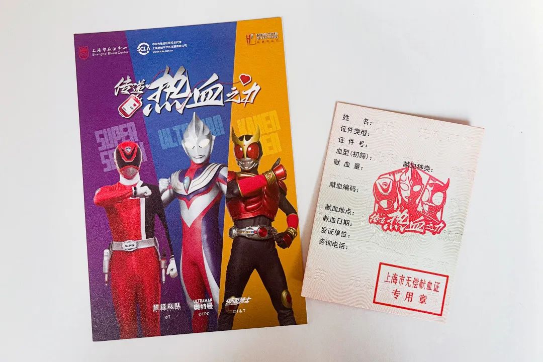 1679879810154035.jpg 獻(xiàn)血2.jpg