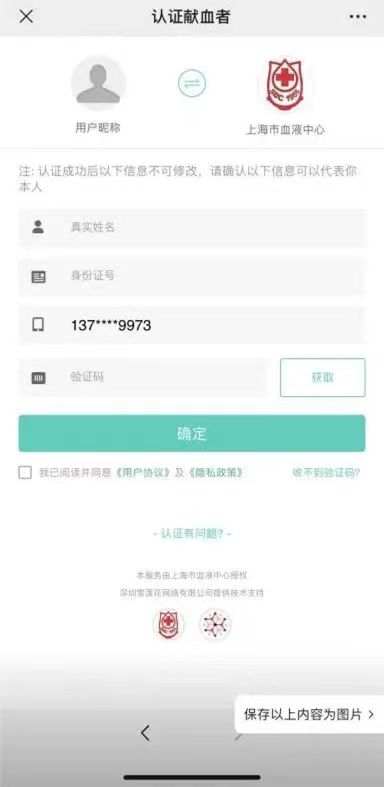 1679881610556656.jpg 獻(xiàn)血8.jpg