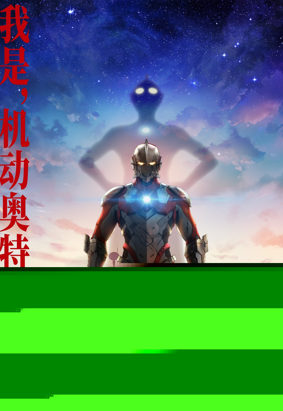 1690963107785171.jpg key_tate_ol_cn-帶scla logo 拷貝 2.jpg