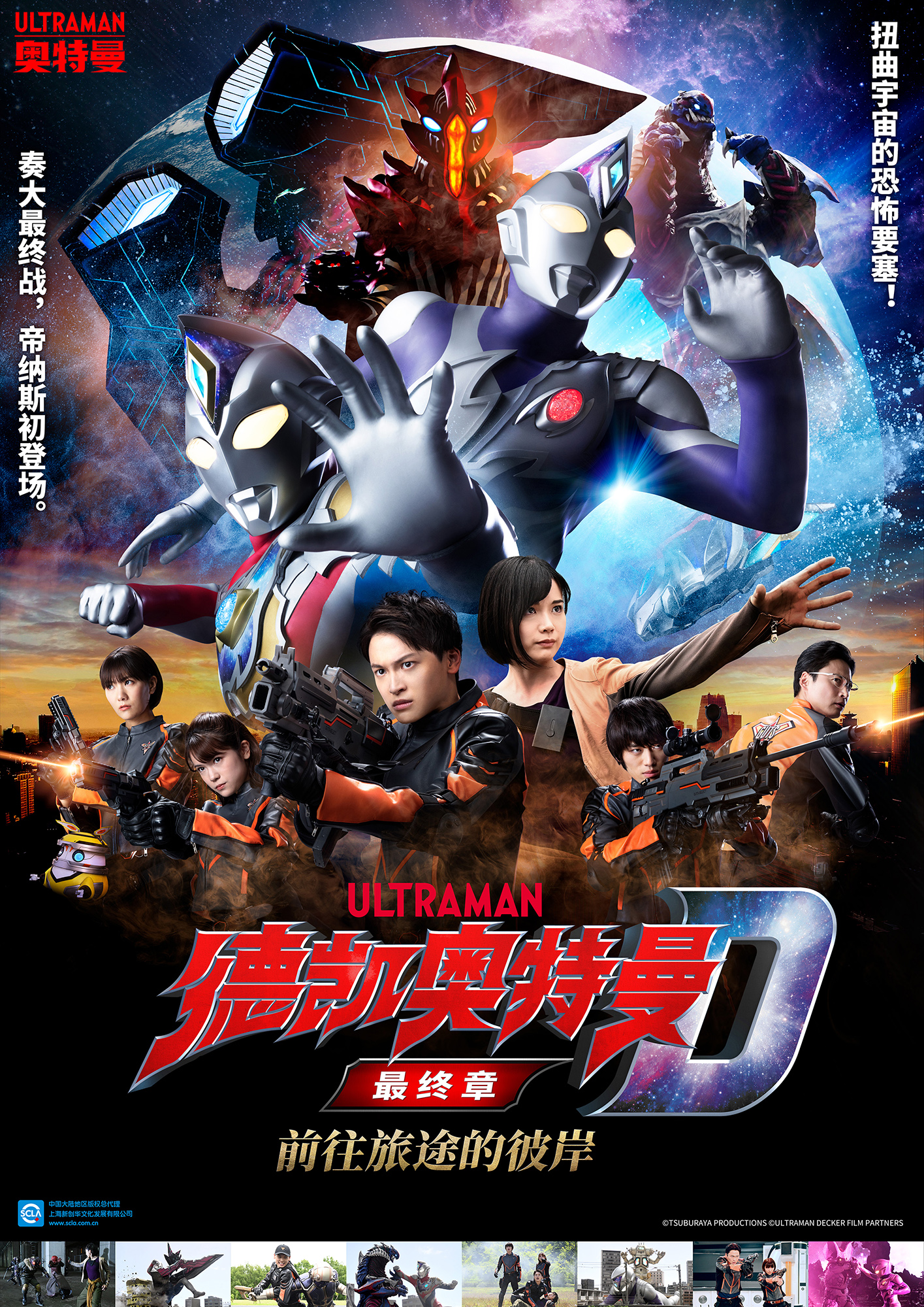 UD_M_B2_layer_full CN 拷貝 2.jpg