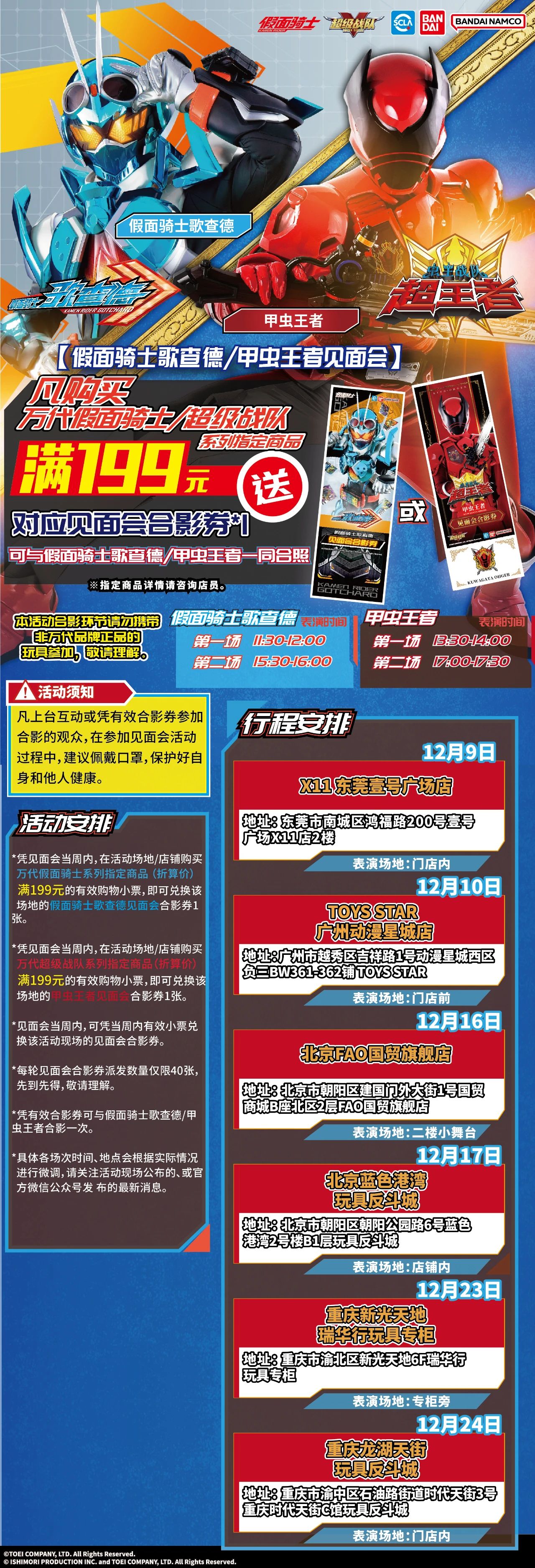 1712720772826919.jpg 東莞.jpg