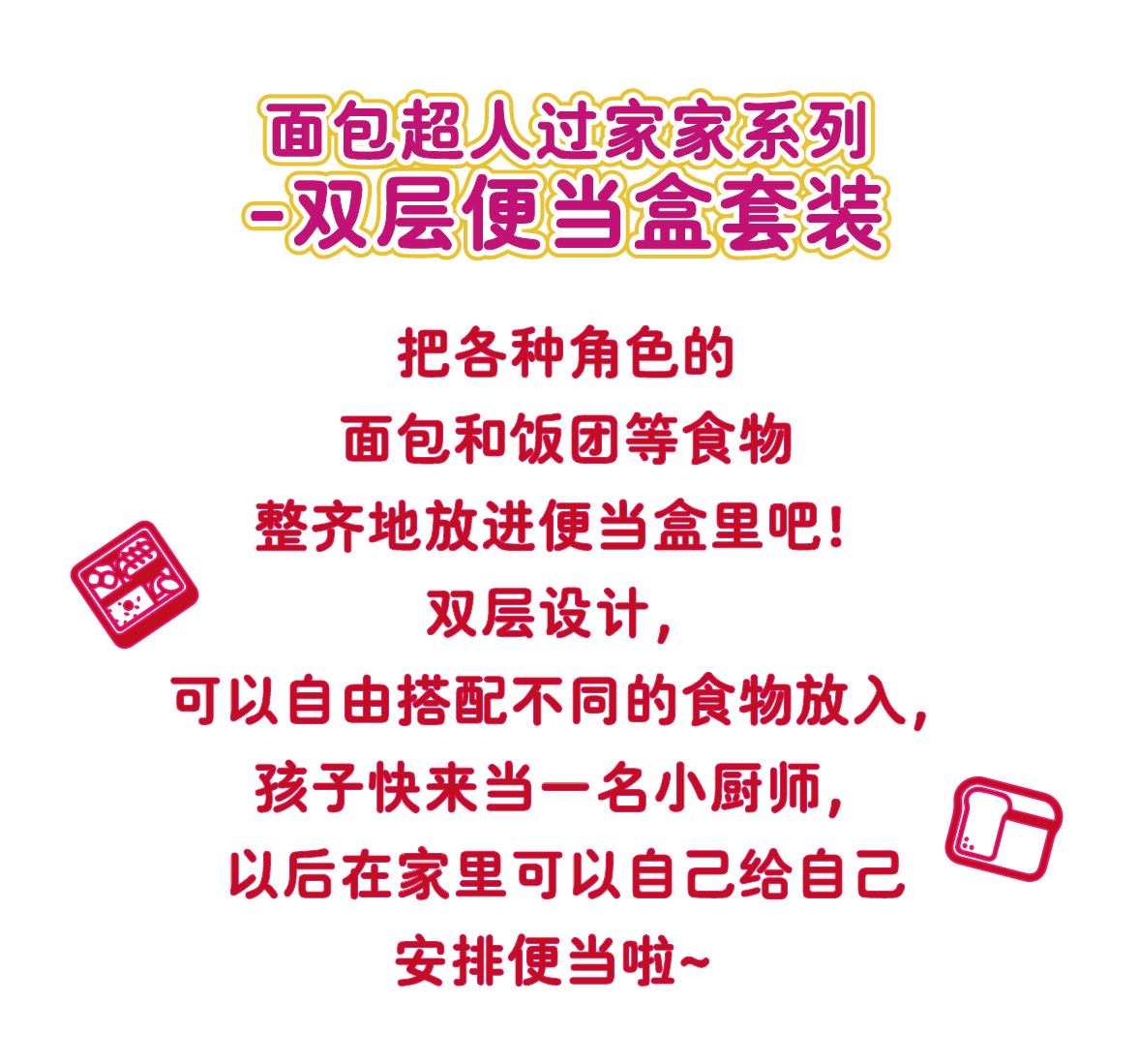 正文-過家家-17.png