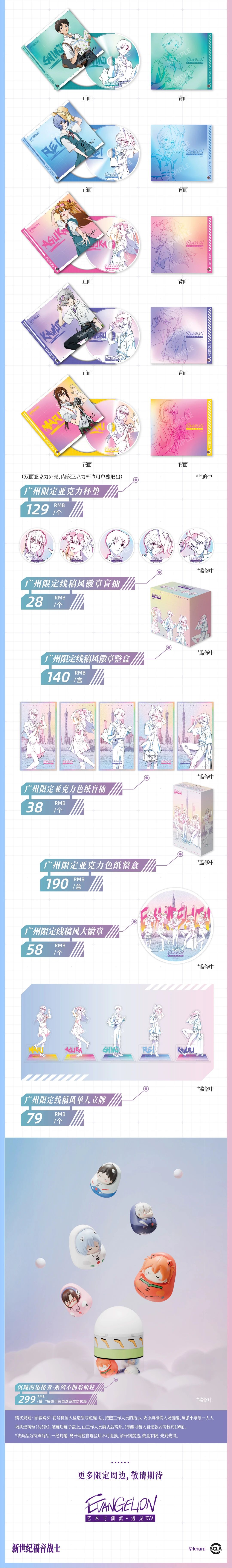 1735265369989088.jpg 微信圖片_20241227101533.jpg