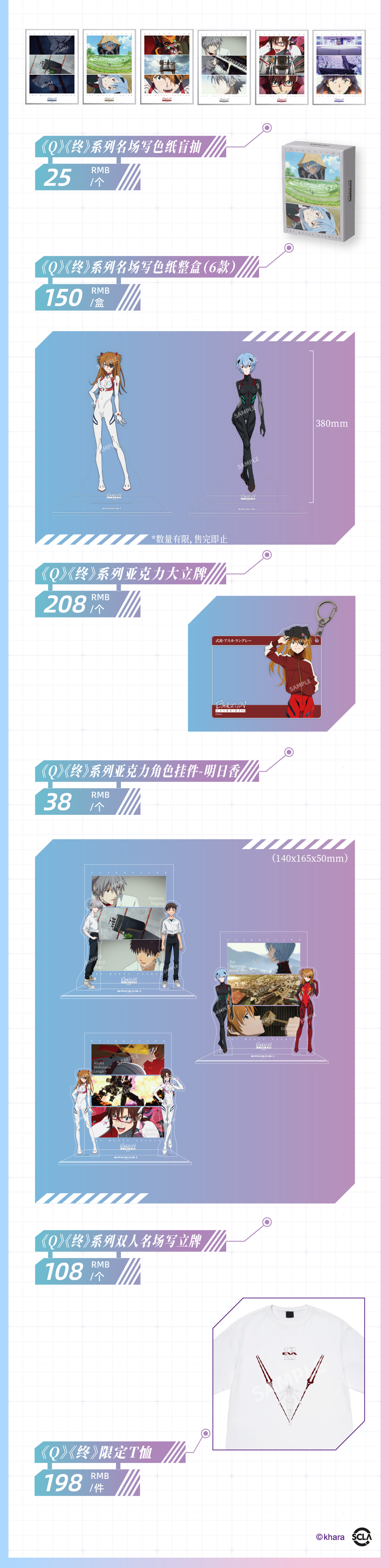 1736127734167889.jpg 長(zhǎng)圖 11.jpg