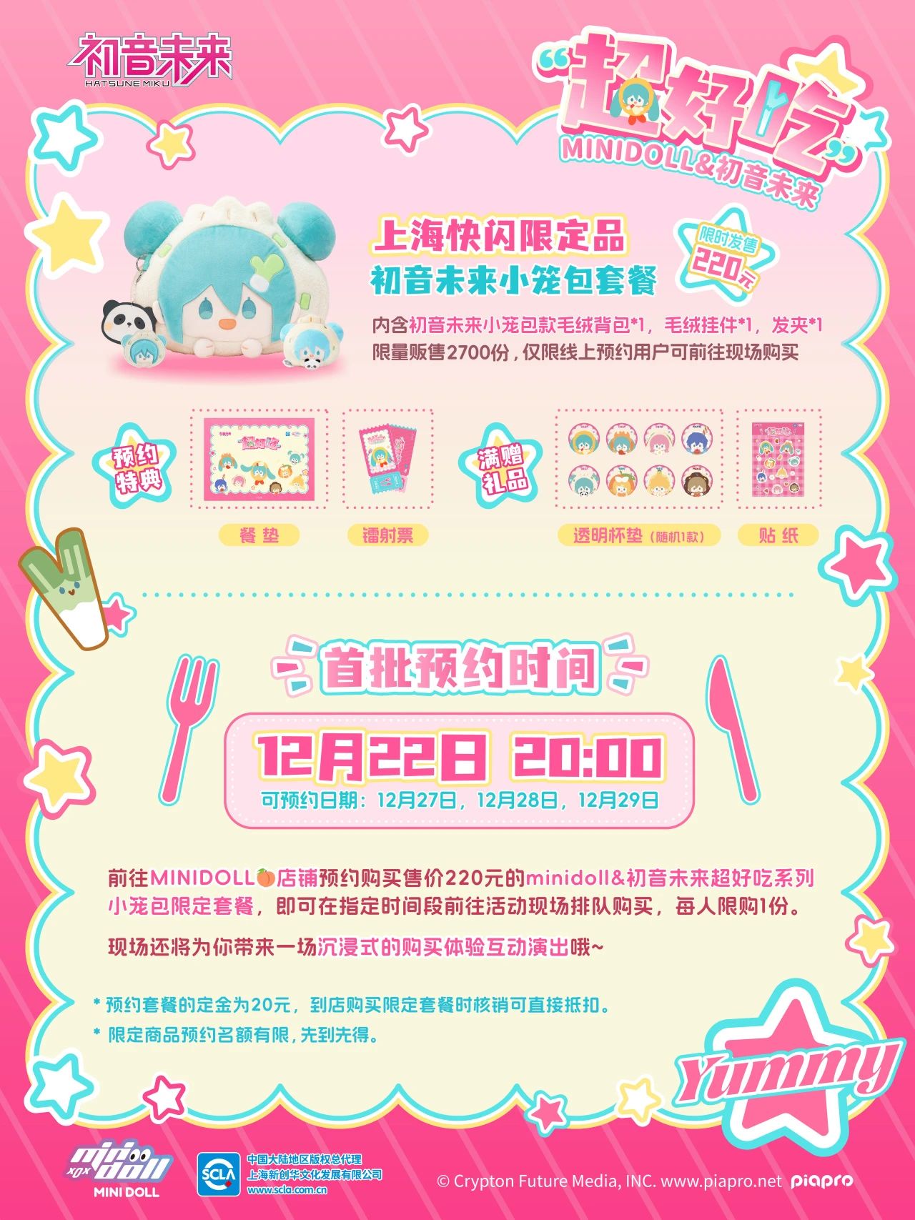 1736226661407643.jpg 微信圖片_20250107131406.jpg