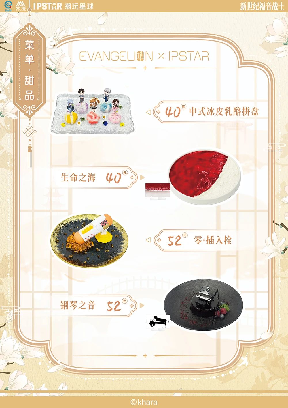 1743989473659213.jpg 139f31ae571fe10f33fc77e861336ee6.jpg