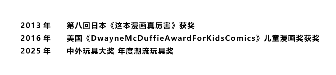 1743995568585374.png 11機(jī)動(dòng)奧特曼2025.4.7.png