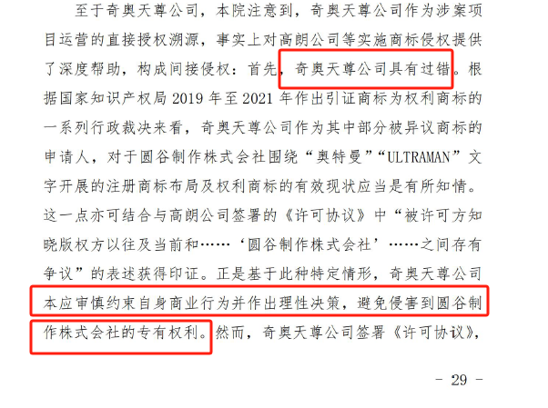 1745222554795997.png 7.png