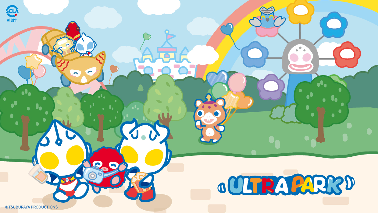 1745392394993180.jpg 20250423_SCLA官網UltraPark板塊banner更新_畫板 1-01.jpg