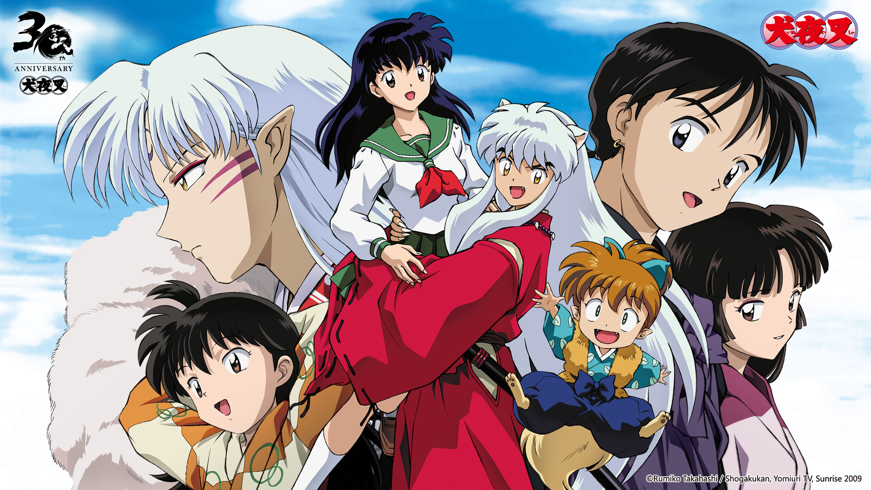 犬夜叉（30周年版） .jpg