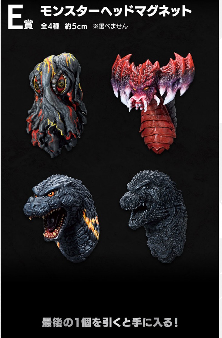 1752568670171837.jpg E賞-怪獸頭部磁鐵 共4種-5CM.jpg