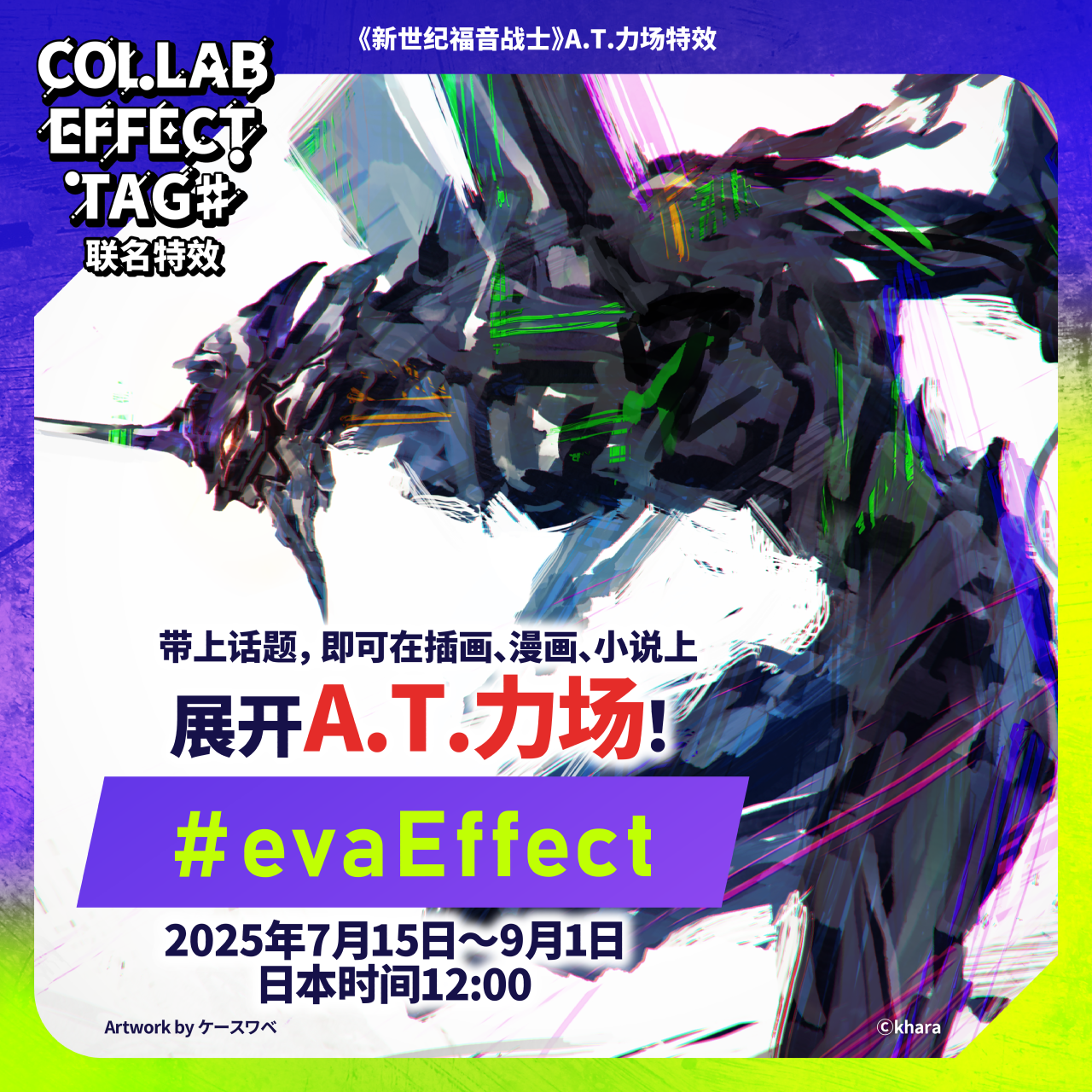 1753752243709234.png 03.png