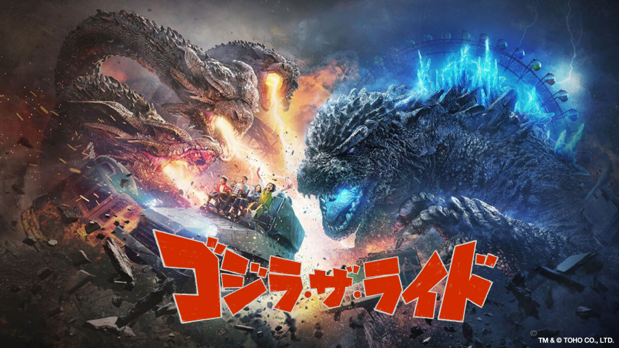 1755219108105148.jpg 202401_godzilla01.jpg