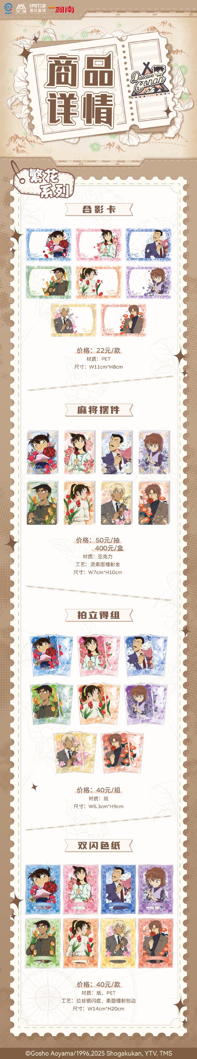 1757398295845951.jpg 13.jpg