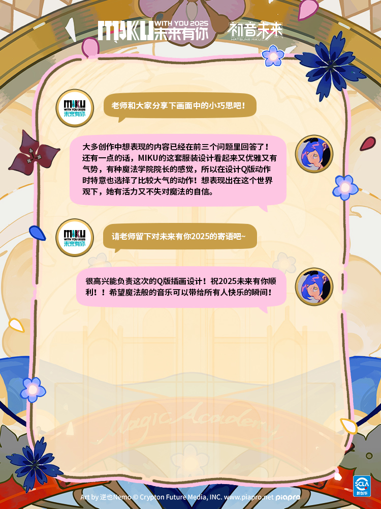 1757470952640309.jpg 3.采訪2.jpg