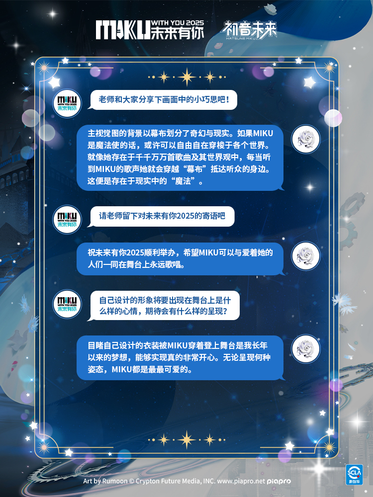 1757575502719908.jpg 發(fā)布順序3 - 采訪2.jpg