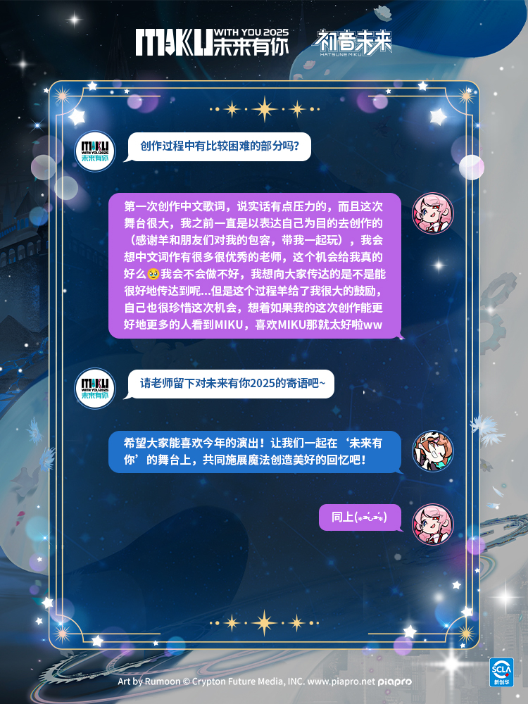 1760690464730320.jpg 3.采訪3.jpg