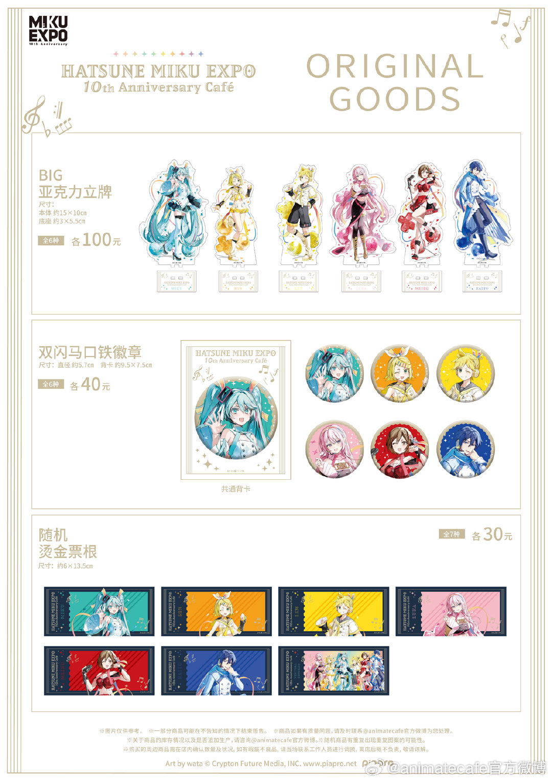 1760949249842830.jpg 007cqNoBgy1i6e40gbsgmj30u016fqc5.jpg