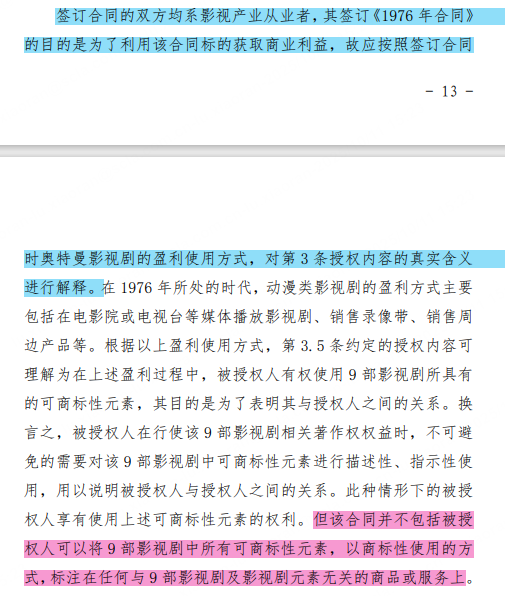 1761016744290715.png 3.png