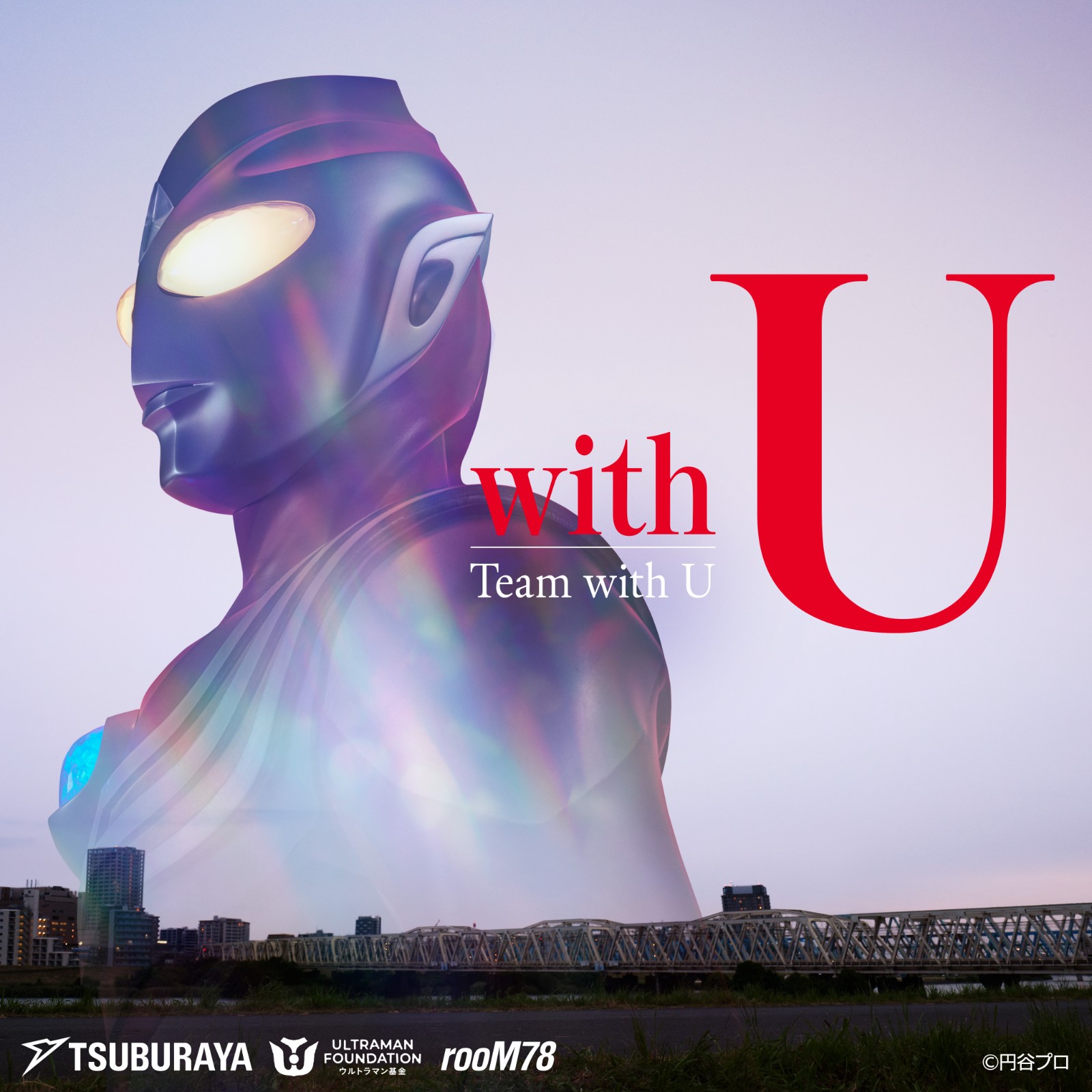 1764137869452555.jpg with_U_ジャケット_tiga.jpg