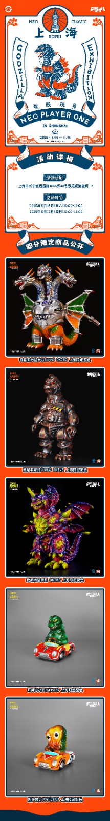 1765164751343618.jpg 2024sentai_1226_layer.jpg